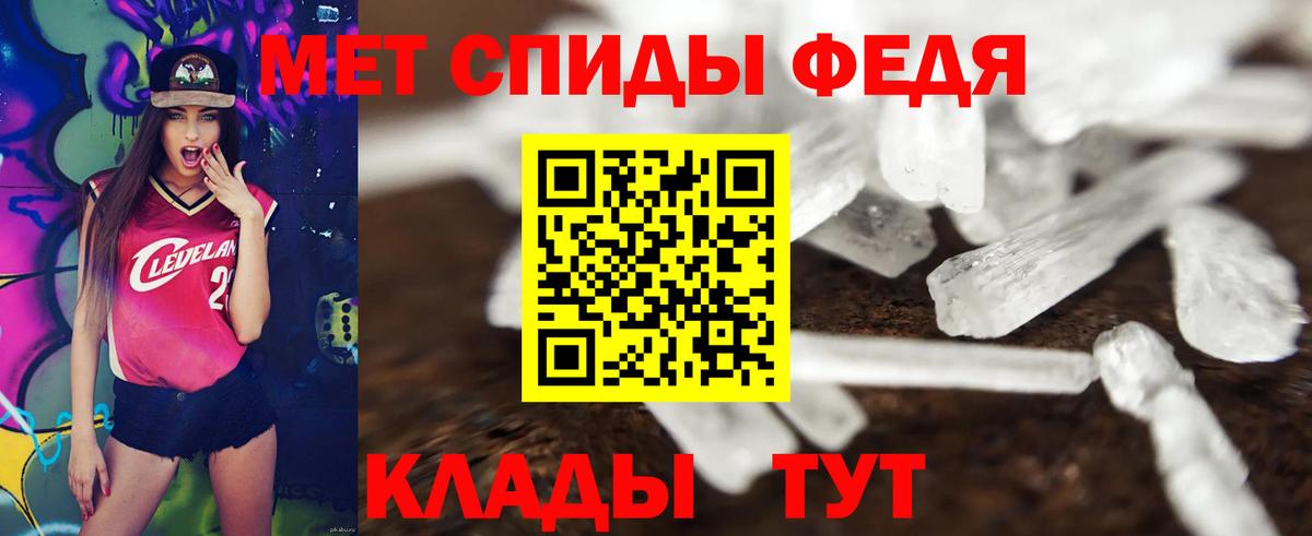 АМФ VHQ Улан-Удэ