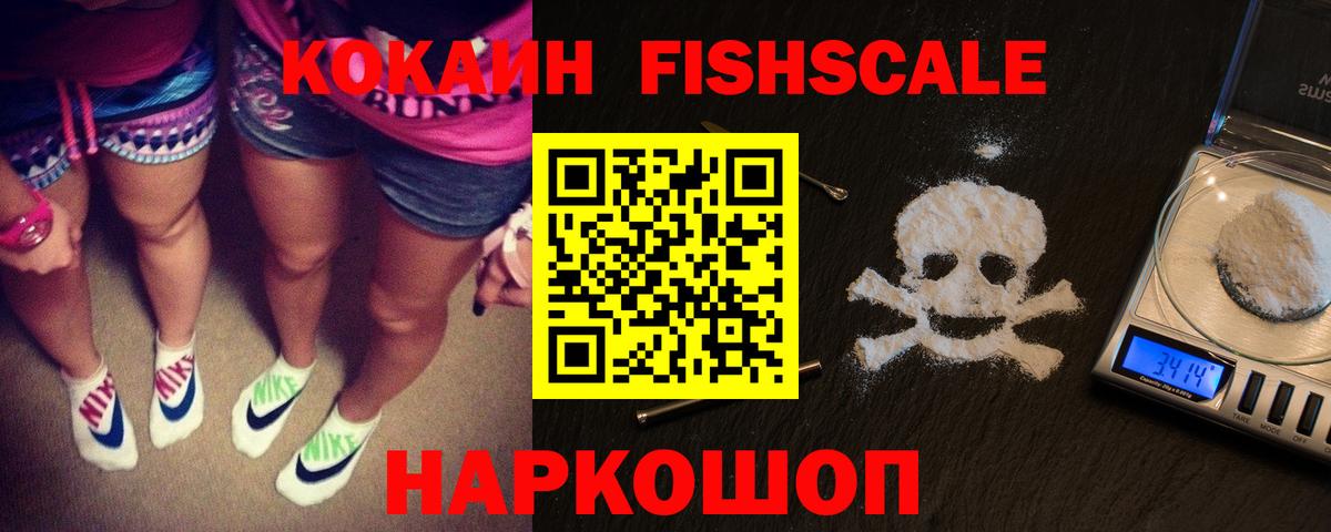 КОКАИН Колумбийский  Cocaine  Улан-Удэ  Вход с VPN 