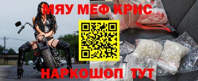 ПСИЛОЦИБИНОВЫЕ ГРИБЫ Новокубанск