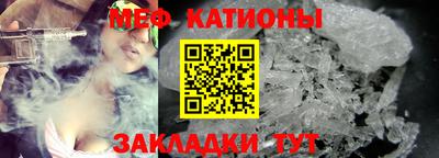 каннабис Новозыбков