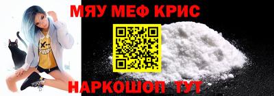 ПСИЛОЦИБИНОВЫЕ ГРИБЫ Новокубанск