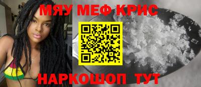 СК Обнинск