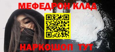 каннабис Новозыбков