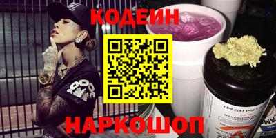 наркотики Нягань