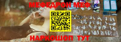 прущая мука Обь