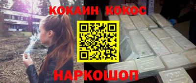 ПСИЛОЦИБИНОВЫЕ ГРИБЫ Новокубанск
