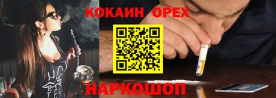 СК Обнинск