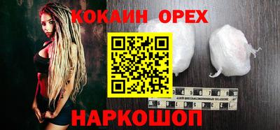 mdma Новодвинск