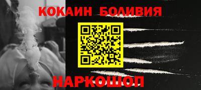 ПСИЛОЦИБИНОВЫЕ ГРИБЫ Новокубанск