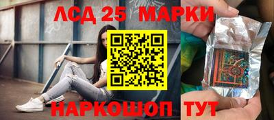 каннабис Новозыбков