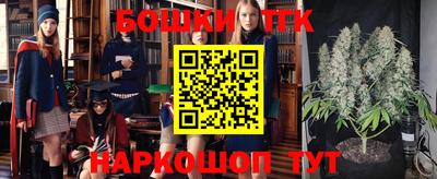 прущая мука Обь
