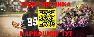 прущая мука Обь