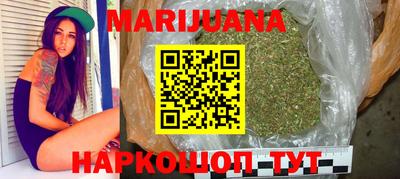 каннабис Новозыбков
