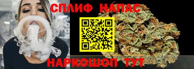 каннабис Новозыбков