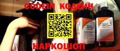ПСИЛОЦИБИНОВЫЕ ГРИБЫ Новокубанск