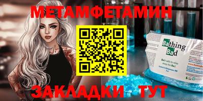 ПСИЛОЦИБИНОВЫЕ ГРИБЫ Новокубанск