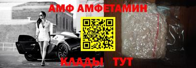 ПСИЛОЦИБИНОВЫЕ ГРИБЫ Новокубанск