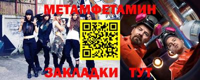 ПСИЛОЦИБИНОВЫЕ ГРИБЫ Новокубанск