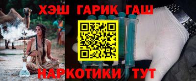 наркотики Нягань