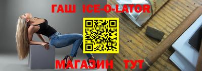 ПСИЛОЦИБИНОВЫЕ ГРИБЫ Новокубанск