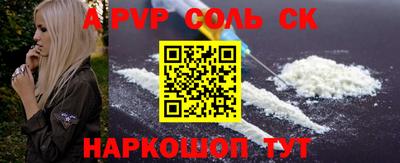 прущая мука Обь