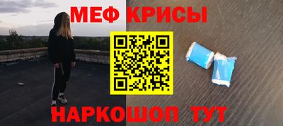 ПСИЛОЦИБИНОВЫЕ ГРИБЫ Новокубанск