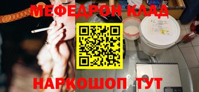 каннабис Новозыбков