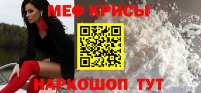 СК Обнинск