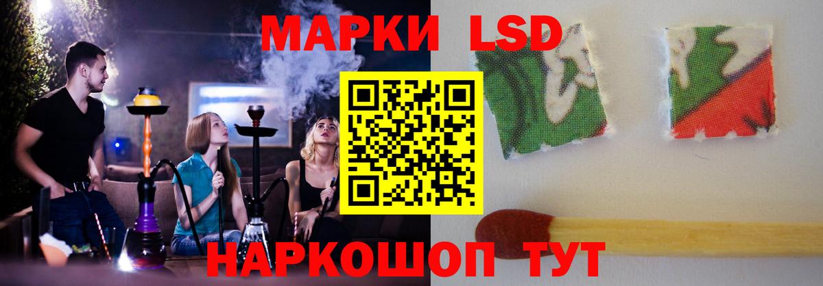 LSD-25 экстази ecstasy Улан-Удэ