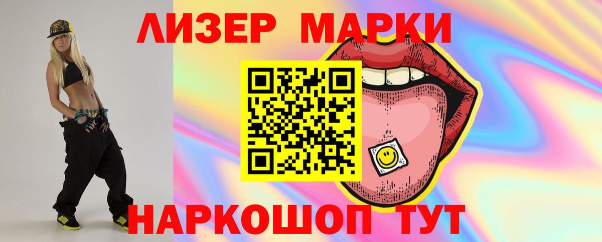 Улан-Удэ  ЛСД экстази ecstasy  Вход с VPN 