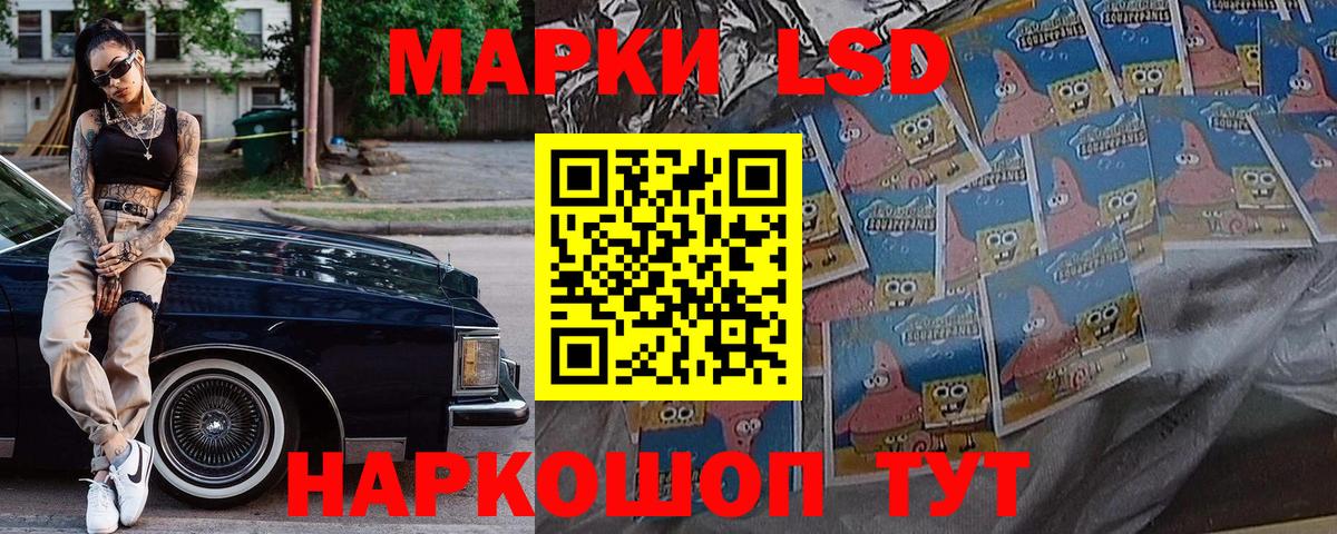 Марки NBOMe 1,8мг Улан-Удэ
