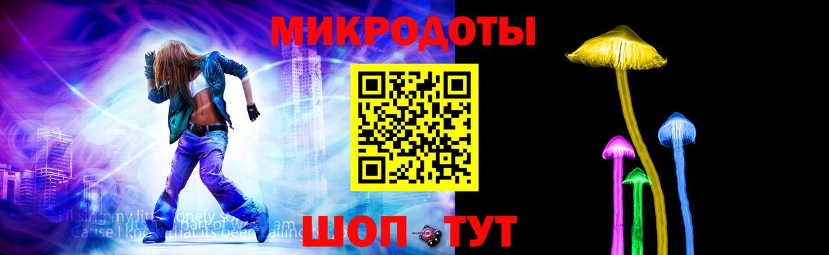 Улан-Удэ  Галлюциногенные грибы Magic Shrooms  Вход с VPN 