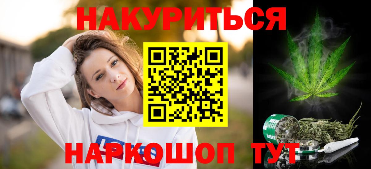МЕФ кристаллы  Бошки Шишки  Гашиш  Кокаин  Улан-Удэ  A PVP СОЛЬ кристаллы  Вход с VPN  ГАШИШ  MDMA 